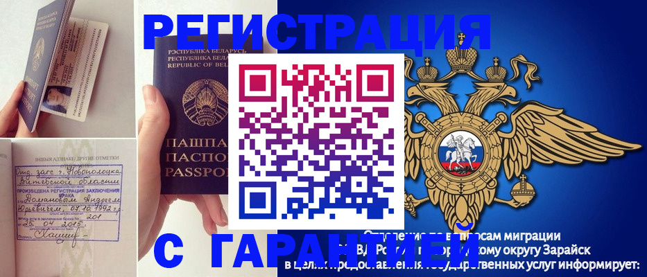 временная регистрация адрес в Нижних Сергах