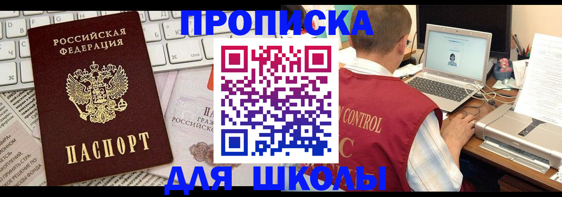 прописка паспорт в Нижних Сергах