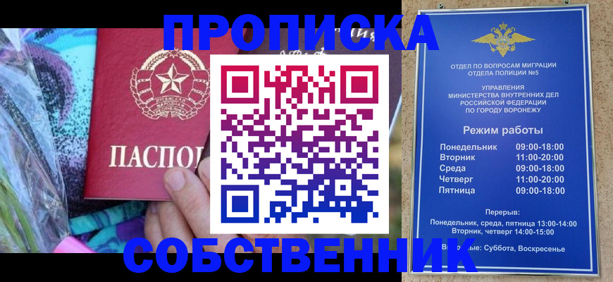 миграционный учет в Нижних Сергах