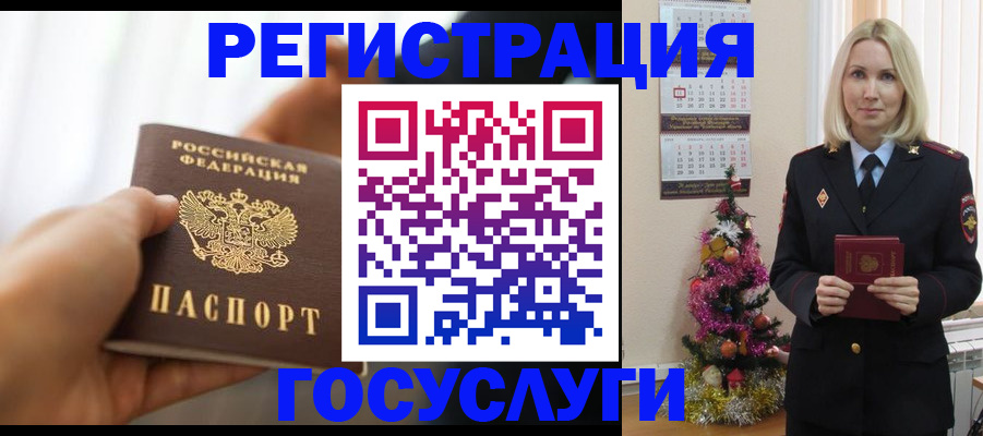 временная регистрация адрес в Нижних Сергах